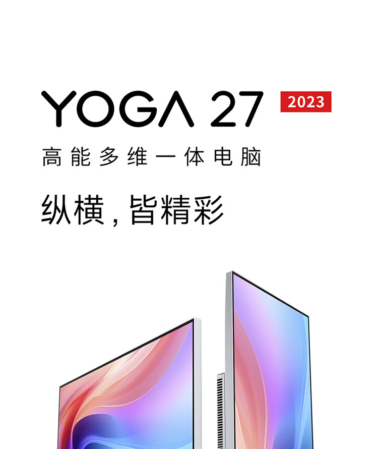 YOGA 27 (1).jpg